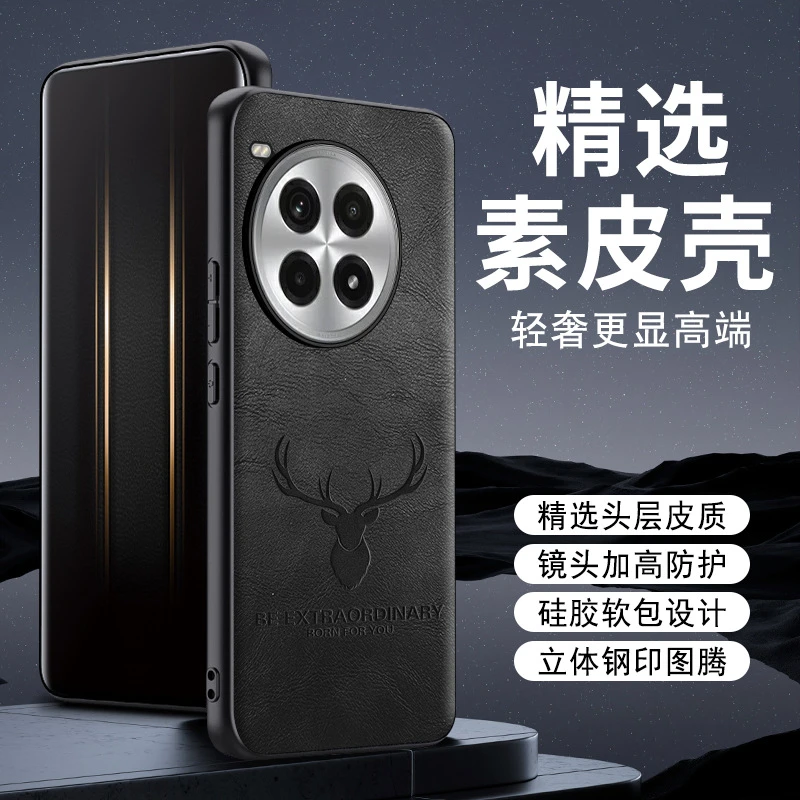 适用一加ACE3Pro手机壳商务素皮1+ACE3Pro保护套商务五金镜头防摔