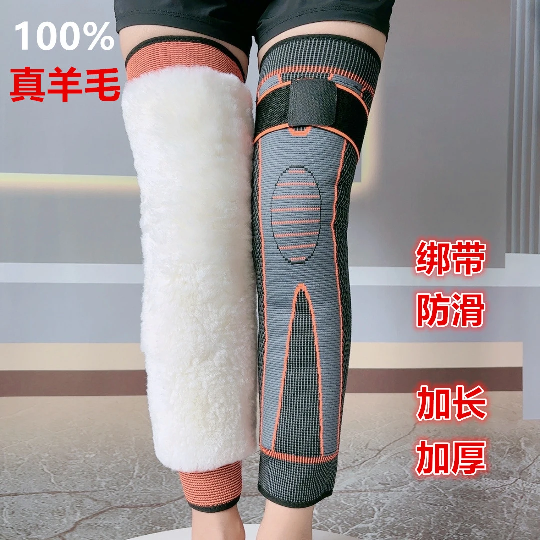 【新升级羊毛加厚绑带护膝】冬季羊毛护膝保暖护腿男女老人膝盖防寒