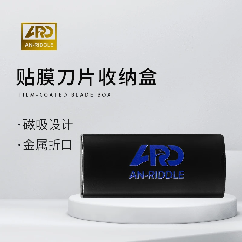 ARD安瑞德贴膜废刀片收纳盒9mm美工刀安全折刃废弃刀片带磁铁收纳