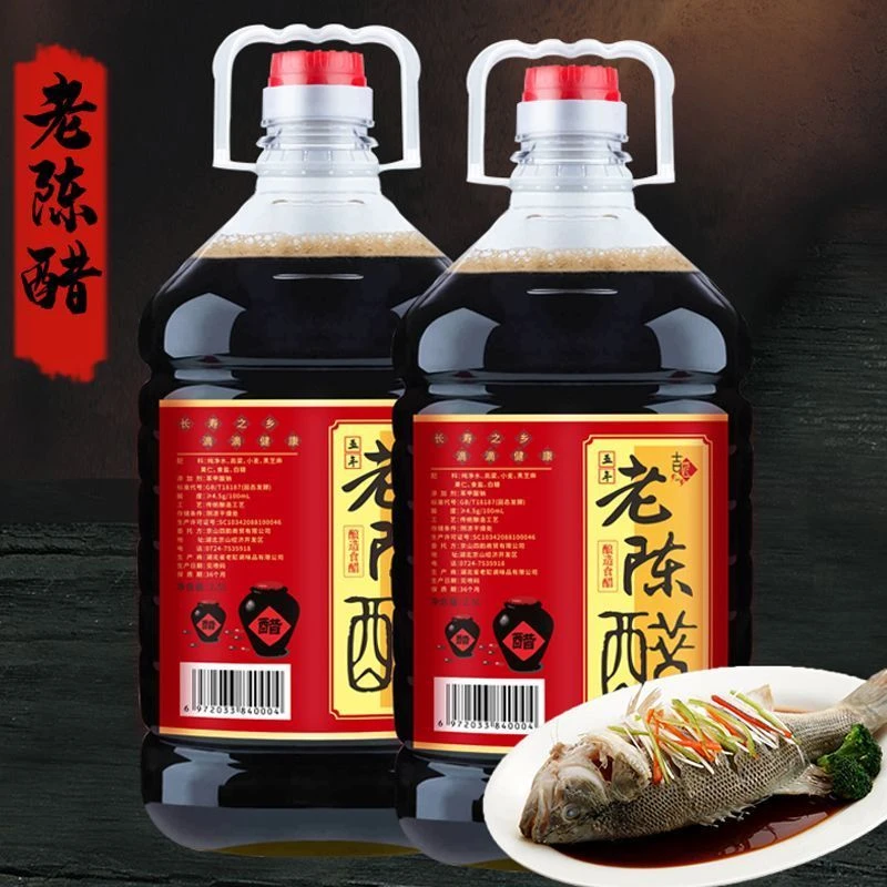 5年老陈醋正宗纯粮醋食用酿造特产手工醋香醋凉拌装小瓶调味品