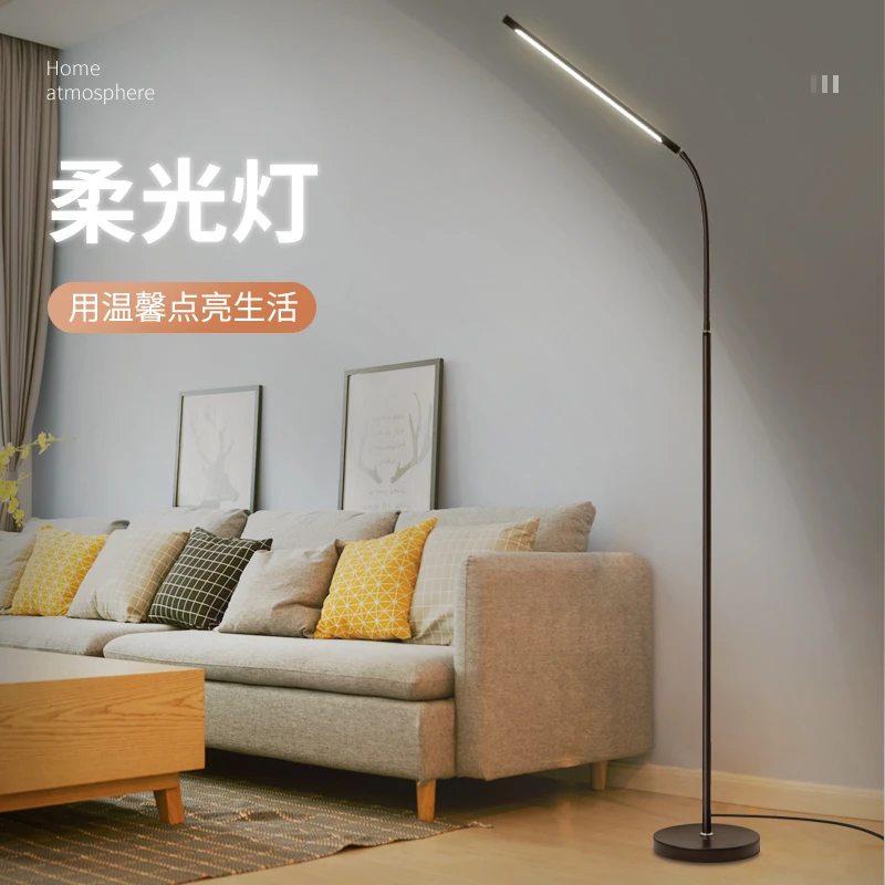 落地护眼灯学习专用学生卧室床头看书阅读立式台灯儿童读书灯柔光