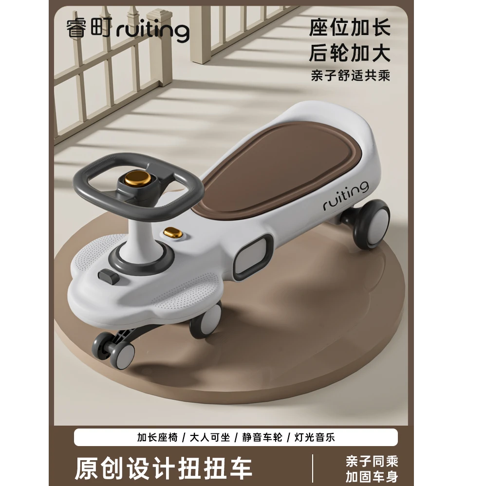 扭扭车1-6岁防侧翻轮宝宝溜溜车亲子摇摆车