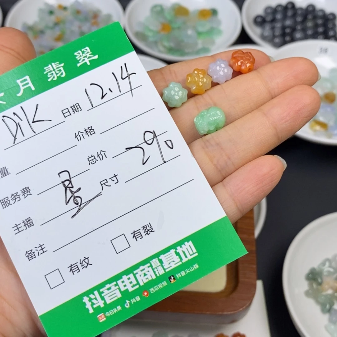 【闪购商品】翡翠颈饰未镶嵌D**-