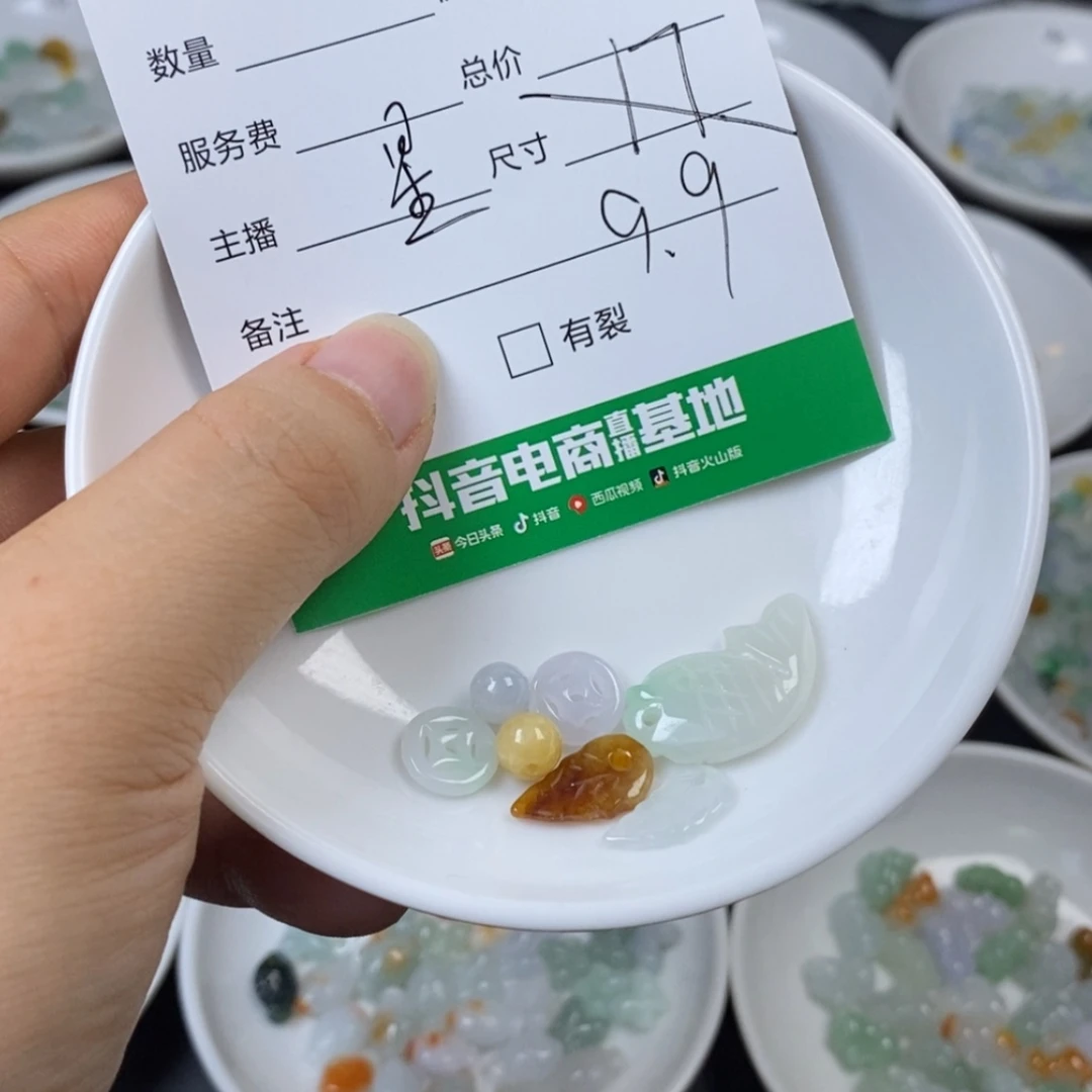 【闪购商品】翡翠颈饰未镶嵌一****手