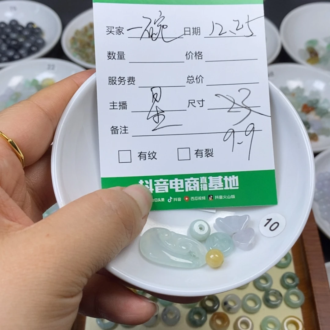 【闪购商品】翡翠颈饰未镶嵌一***周