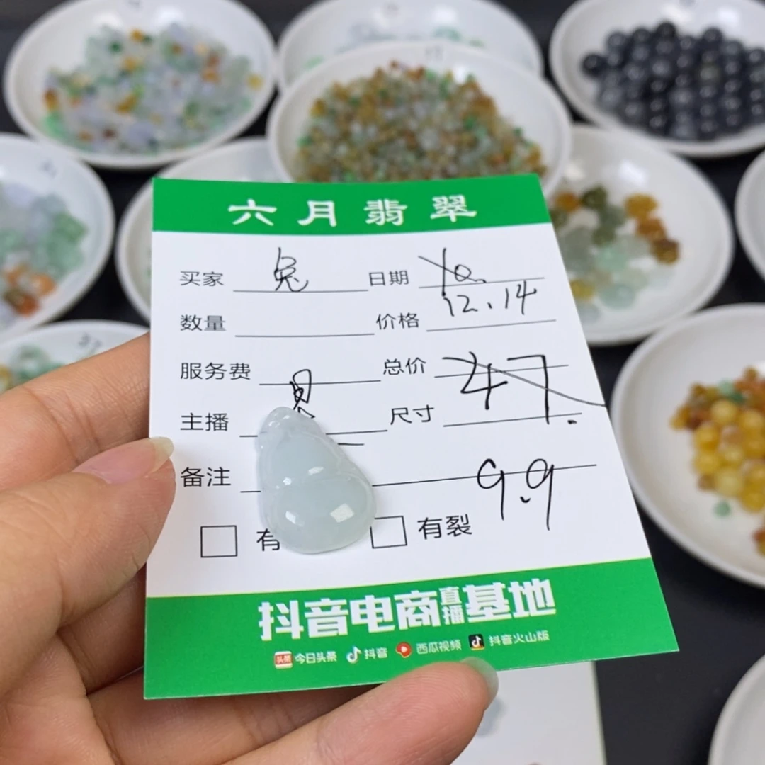 【闪购商品】翡翠颈饰未镶嵌兔***咯
