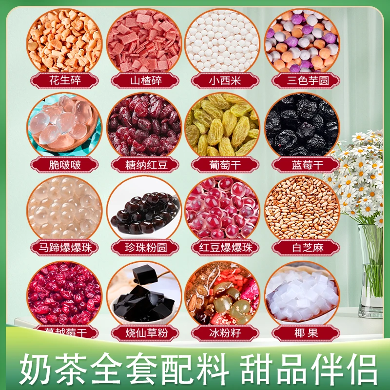 布丁双皮奶粉全套配料红豆椰果摆摊专用免煮家用商用甜品材料小料