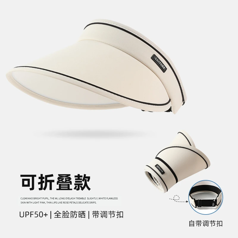 【新店福利】防晒帽太阳帽女款遮阳帽网红洋气遮脸防紫外线户外夏季