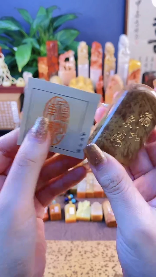 【闪购商品】昌化石印石11111111111111