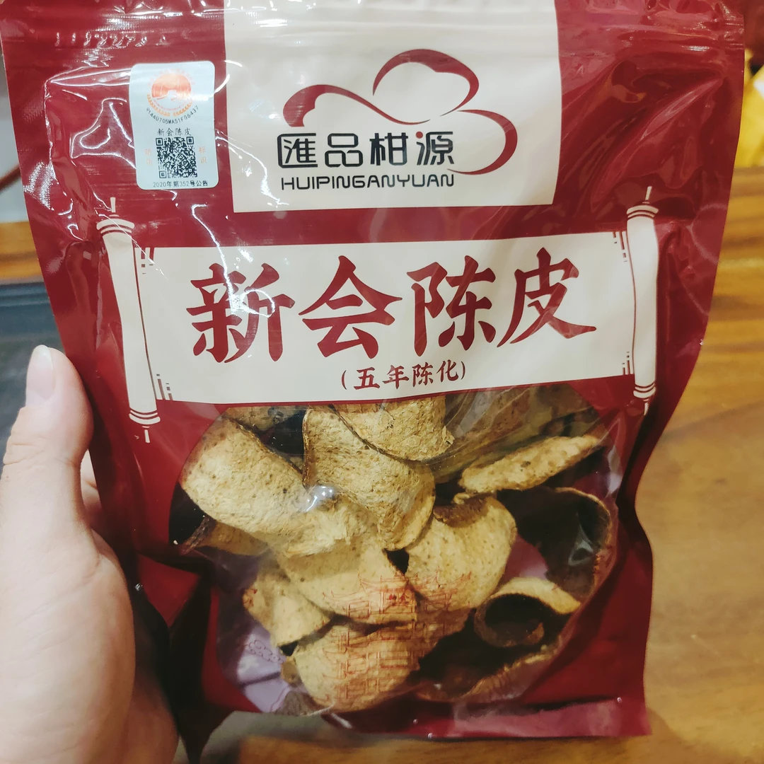 2017年正宗新会产区天马圈枝大红皮天然生晒自然陈化新手试喝装