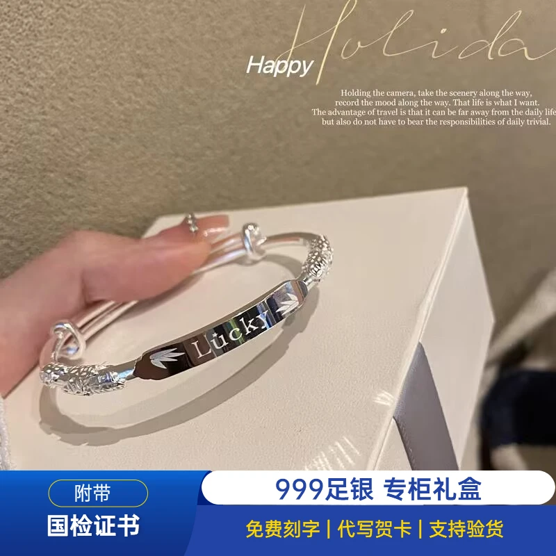足银手镯 足银999繁花浮雕幸运手镯相思藤花丝镯子送女友情人礼物