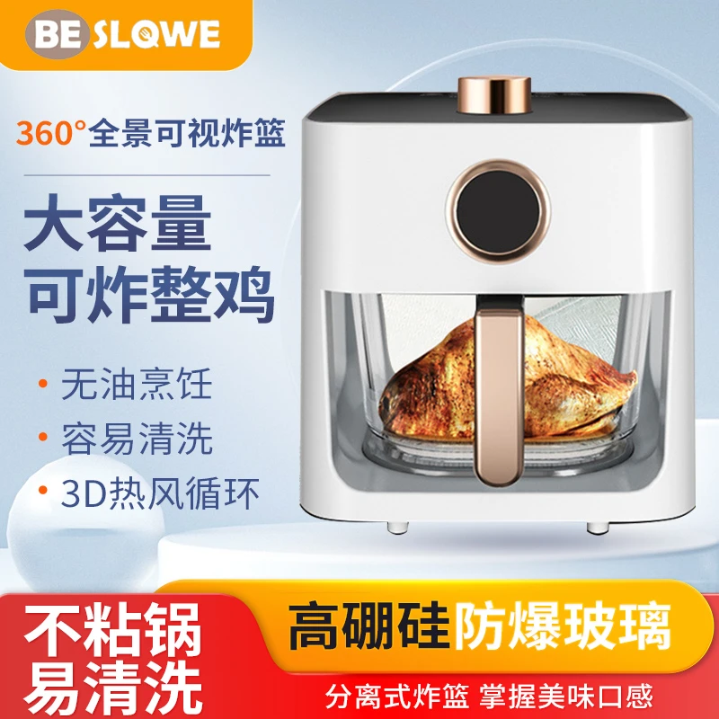 多功能可视化透明大容量无油无涂层家用空气炸锅