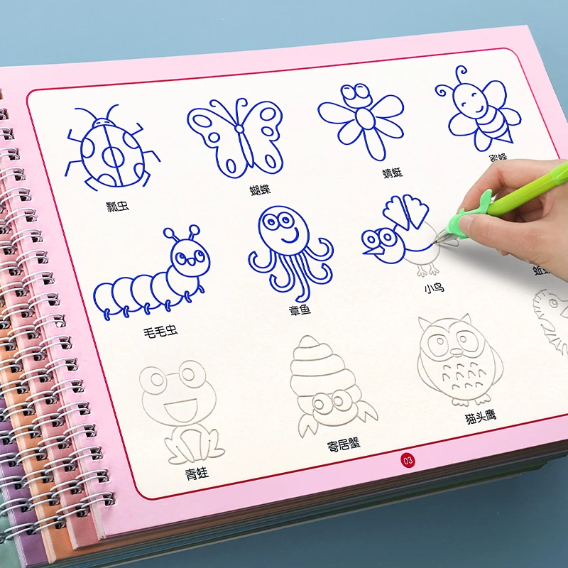 儿童幼儿园绘画本凹槽控笔训练字帖画画本初学启蒙描红2到8岁宝宝