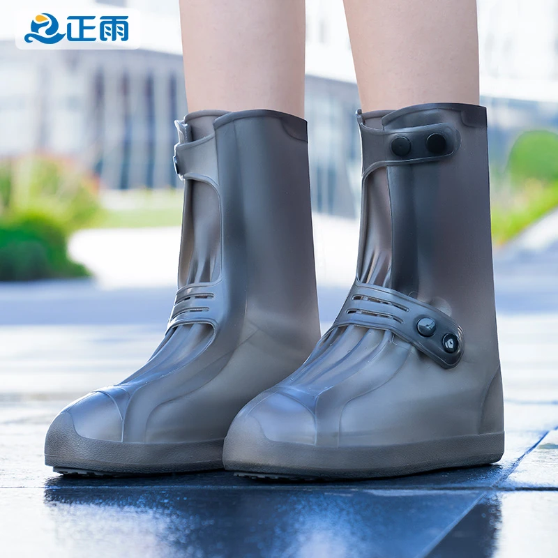 【正雨】男女款防水防滑加厚耐磨雨鞋套防水鞋套中高筒硅胶雨鞋套