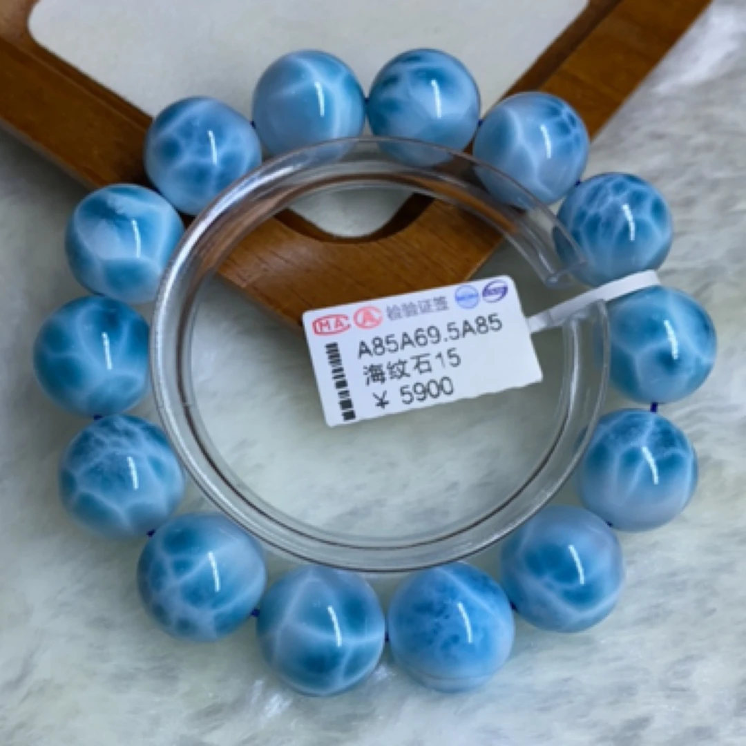 天然海纹石冰种玉化料高货15mm手串龟背纹气质时尚百搭 一物一证