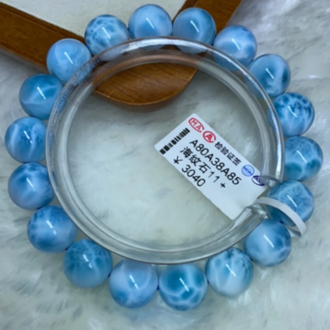 天然海纹石冰种玉化料11➕手串龟背纹气质时尚百搭 一物一证