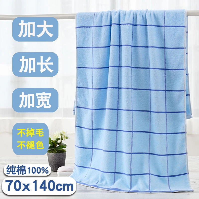纯棉浴巾柔软吸水不掉毛无异味男女学生成人家用四季洗澡速干裹巾