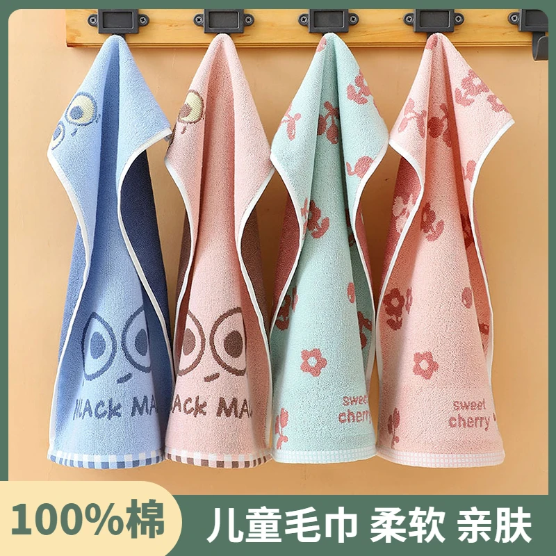 纯棉儿童毛巾男女宝宝家用洗脸洗澡全棉卡通小毛巾柔软吸水不掉毛