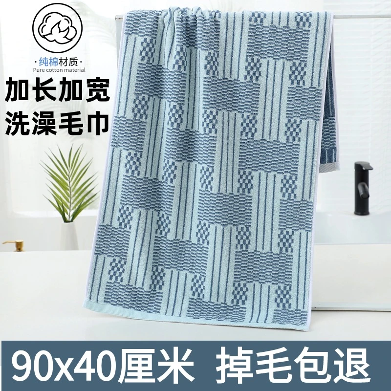 大号纯棉毛巾加长加宽成人洗澡专用男士洗脸家用吸水速干加大加厚