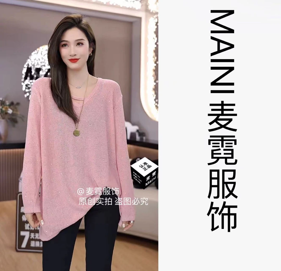 【麦霓严选】新款韩版小众V领闪片设计针织上衣女7517