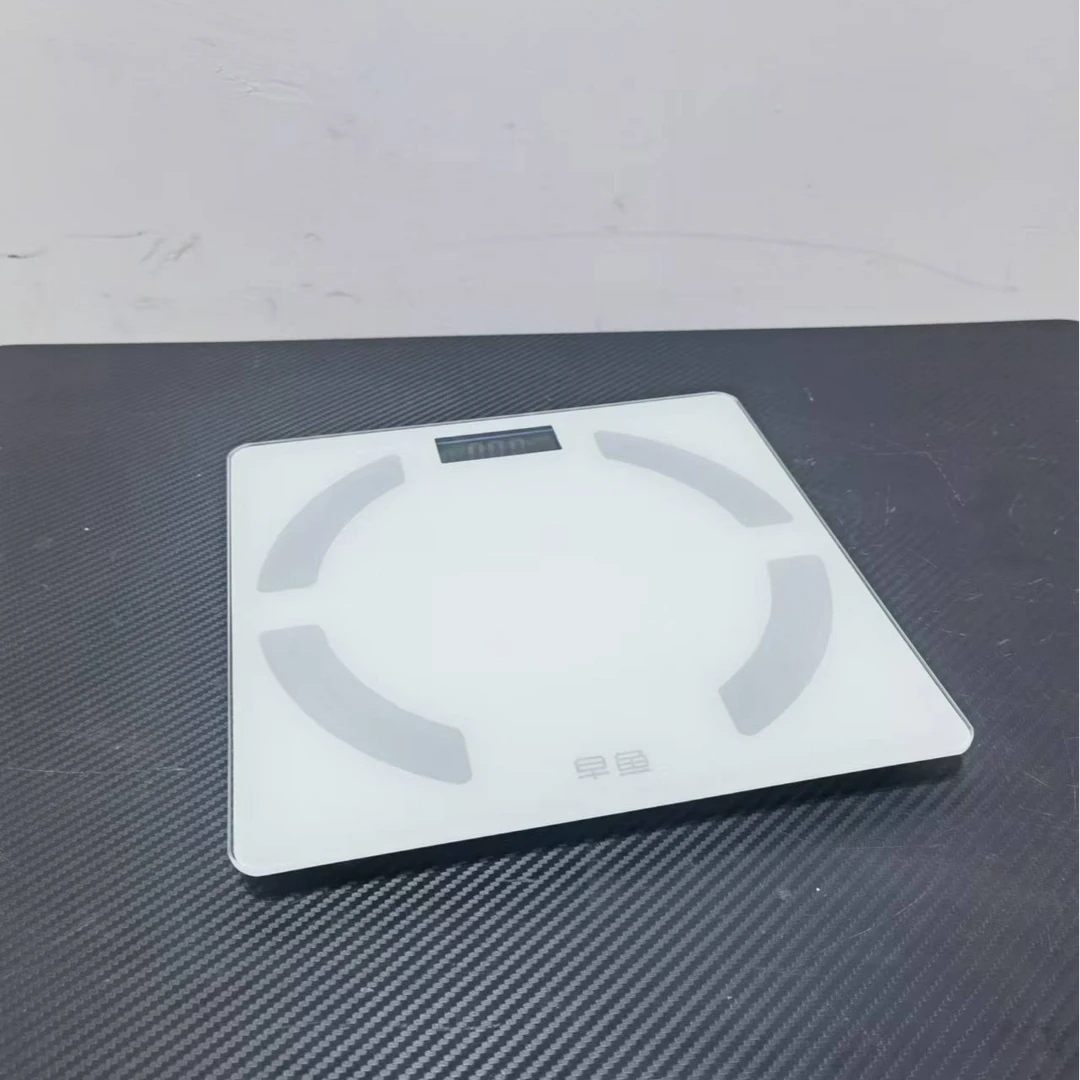 粉丝福利 体脂秤