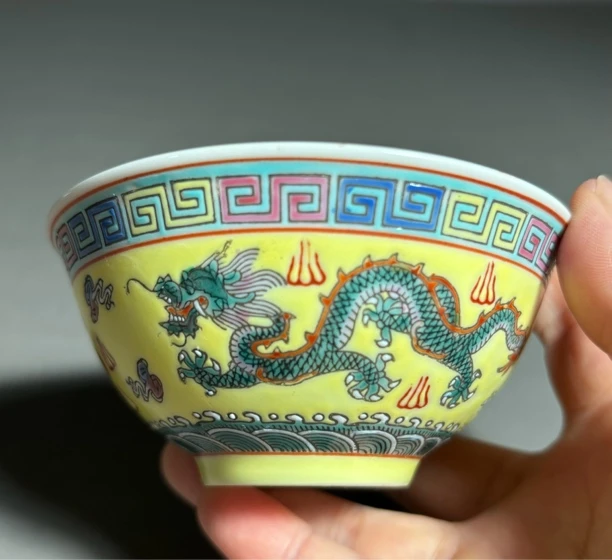 九公分小茶碗 景德镇陶瓷黄地双龙纹