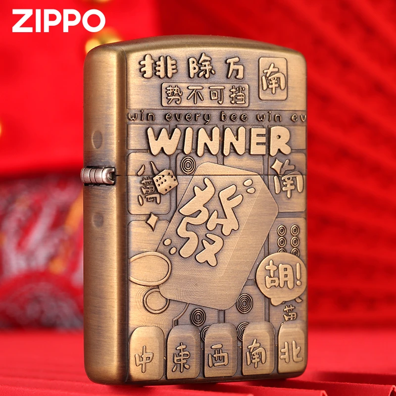 ZIPPO打火机正品黄铜盔甲排除万难男士经典防风礼物DYJ1