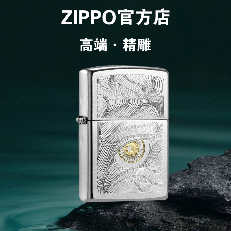 ZIPPO打火机-秋水含睛晴正品缎砂镀铬送男友实用简约礼物TCJ1