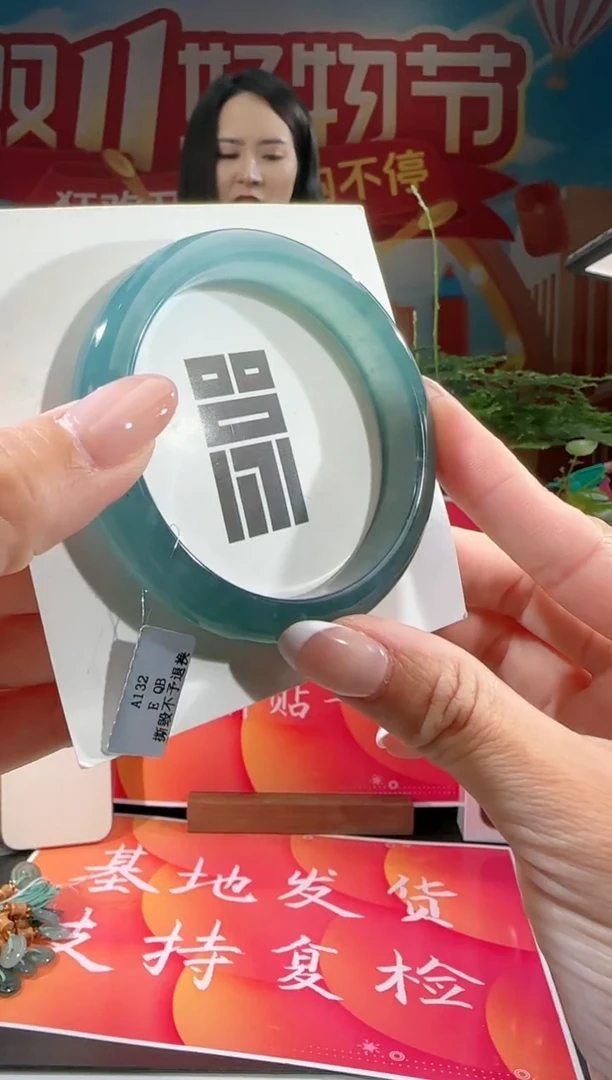 【闪购商品】定制翡翠手镯正圈未镶嵌58圈