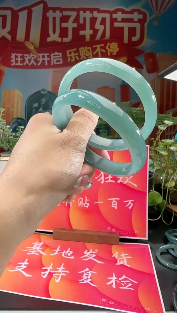 【闪购商品】定制翡翠手镯正圈未镶嵌59-60圈可选多样性发一