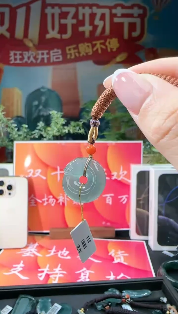 【闪购商品】翡翠吊坠(不含链)未镶嵌龙扣