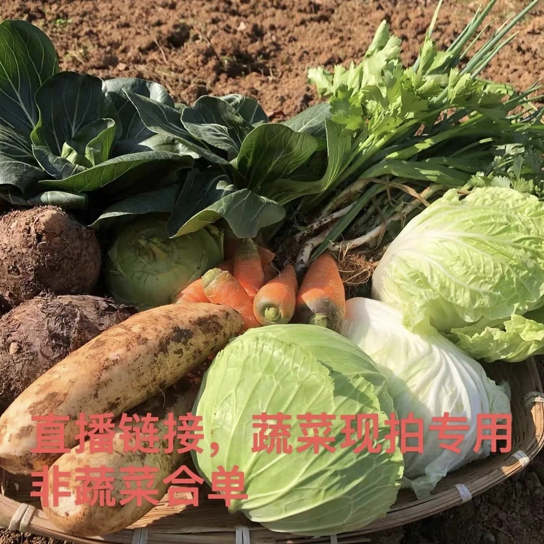 1四川宣汉本地农村土货农户散货