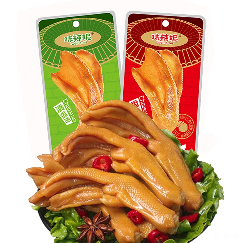 【B品牌】零食直播