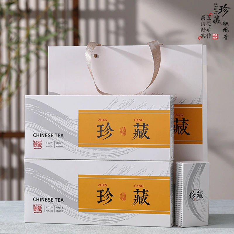 新茶兰花香正宗安溪铁观音清香型大师传统手工