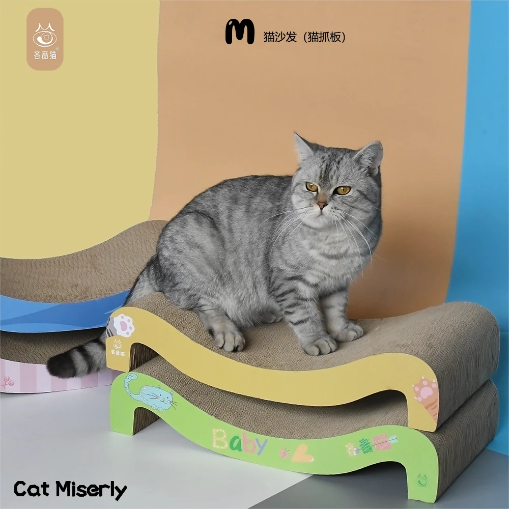 加厚猫抓板生活一体猫窝耐抓不掉四季通用猫沙发防抓弧形猫玩具