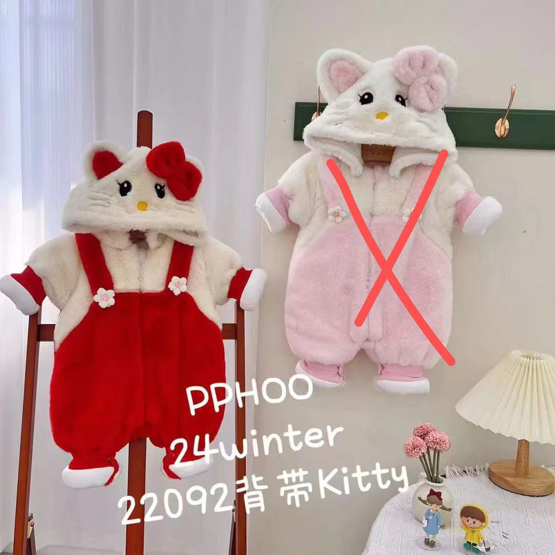 宝宝假两件毛毛连体衣大红