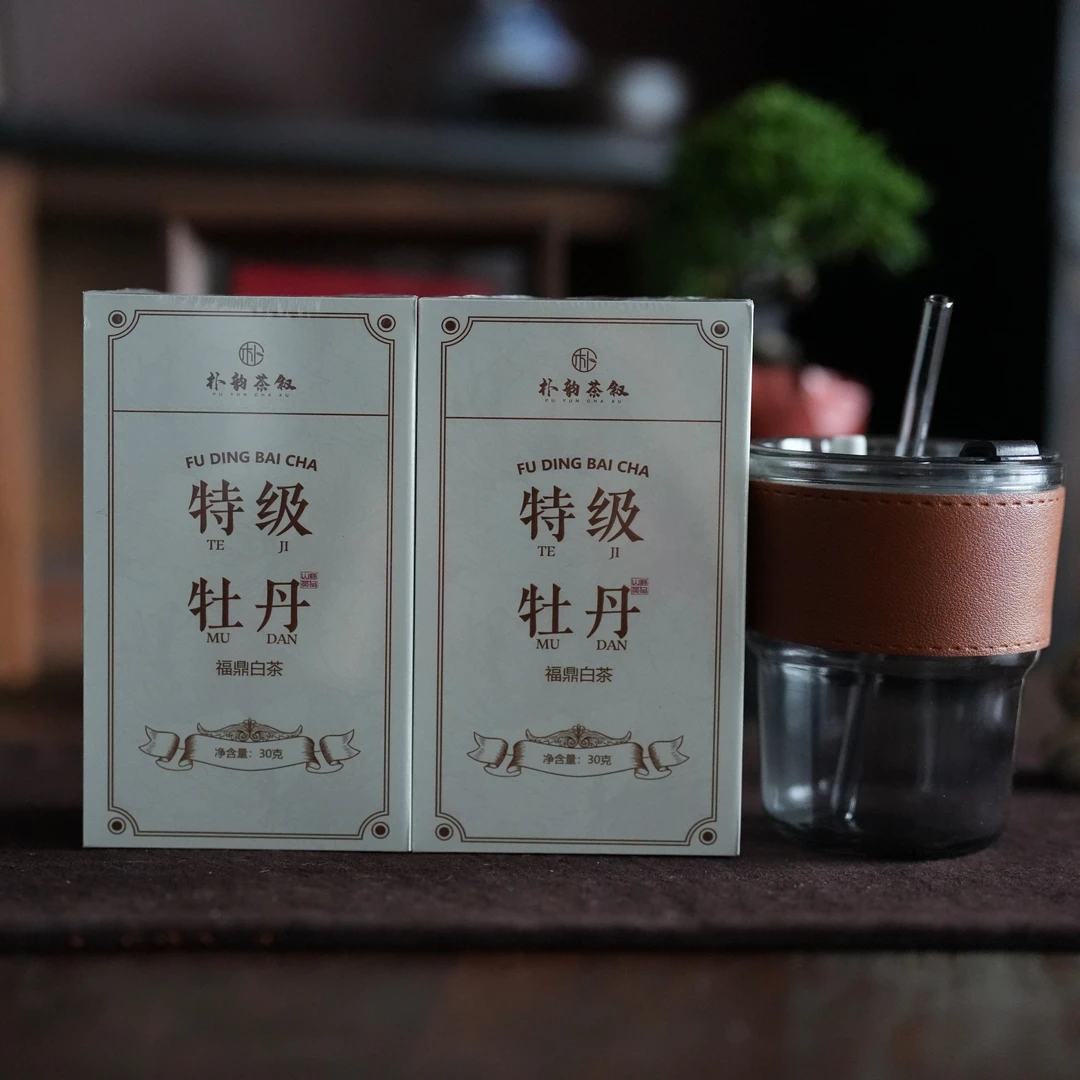 【2018特级牡丹】福鼎白茶 清香甘甜