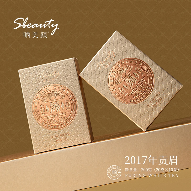 【晒美颜】2017年贡眉品鉴装紧压白茶福鼎核心产区店头镇白茶精美