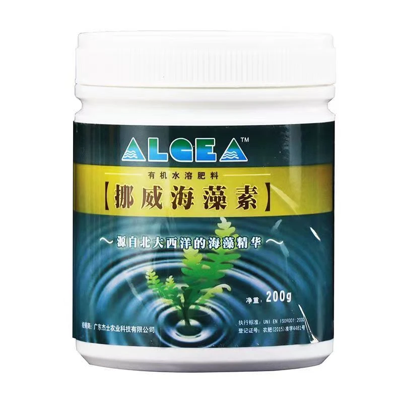 挪威海藻素 海藻酸有机水溶肥料花芽分化促根叶面肥