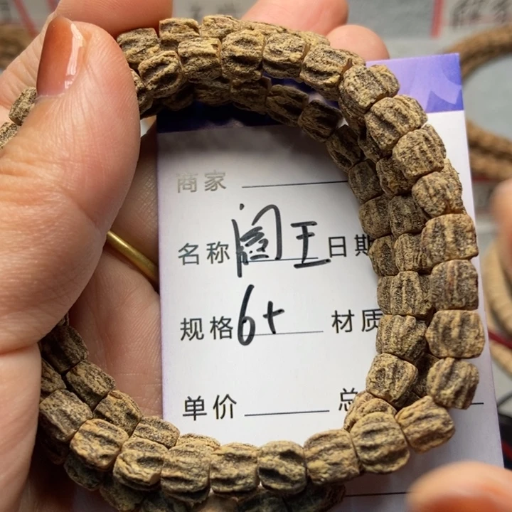 【闪购商品】柏香籽/百香籽吊坠