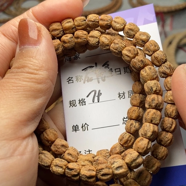 【闪购商品】柏香籽/百香籽吊坠