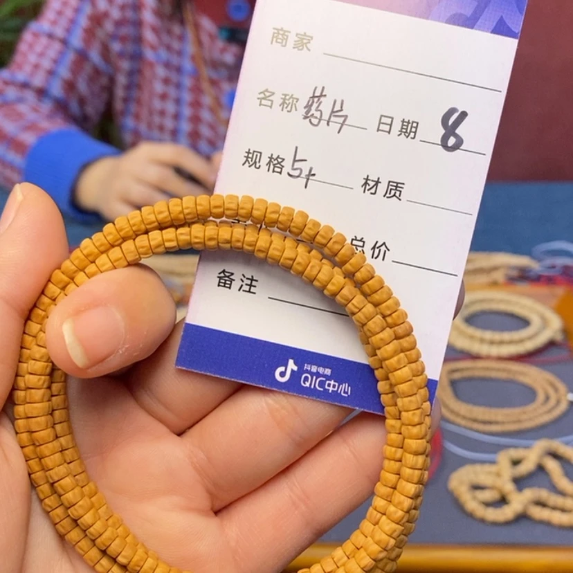 【闪购商品】柏香籽/百香籽吊坠
