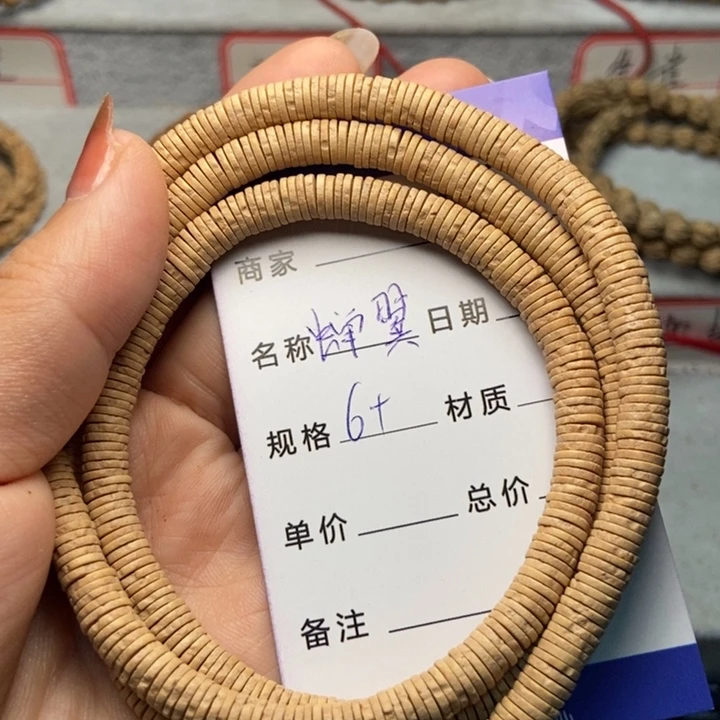 【闪购商品】柏香籽/百香籽吊坠之**忧