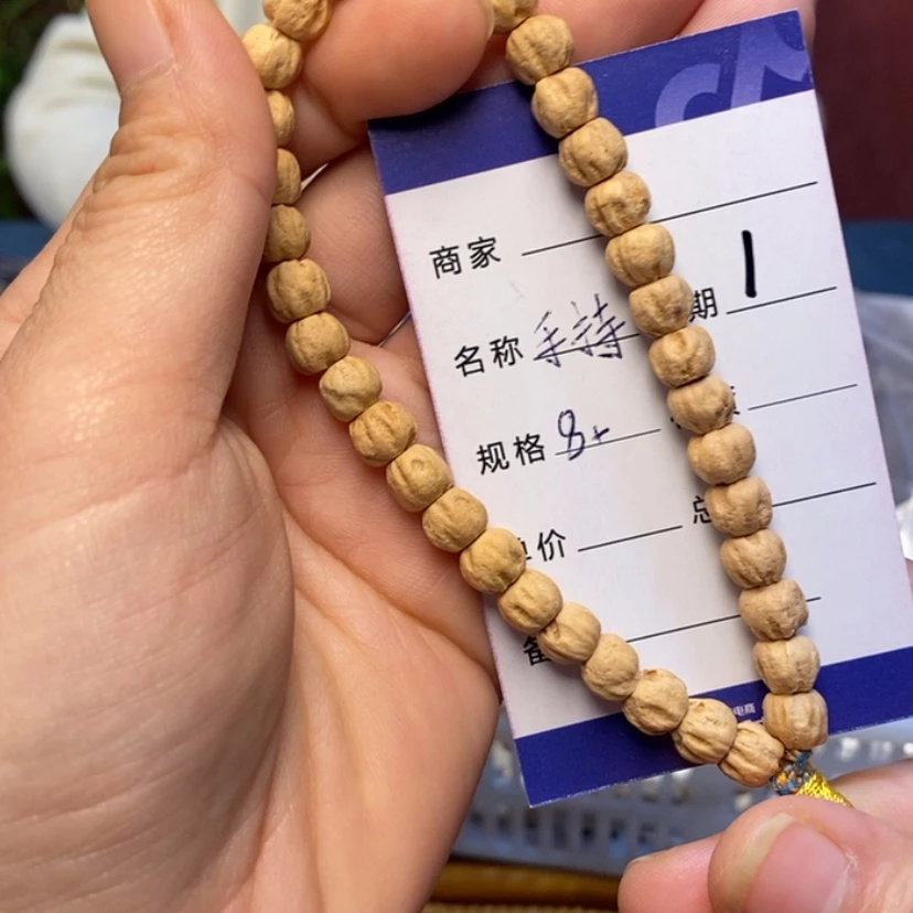 【闪购商品】柏香籽/百香籽手串