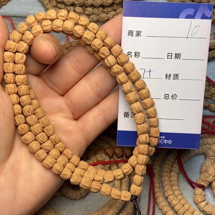 【闪购商品】柏香籽/百香籽吊坠