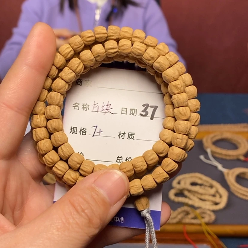 【闪购商品】柏香籽/百香籽吊坠