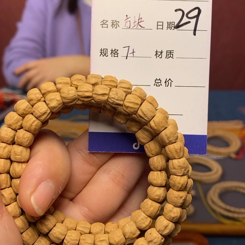 【闪购商品】柏香籽/百香籽吊坠
