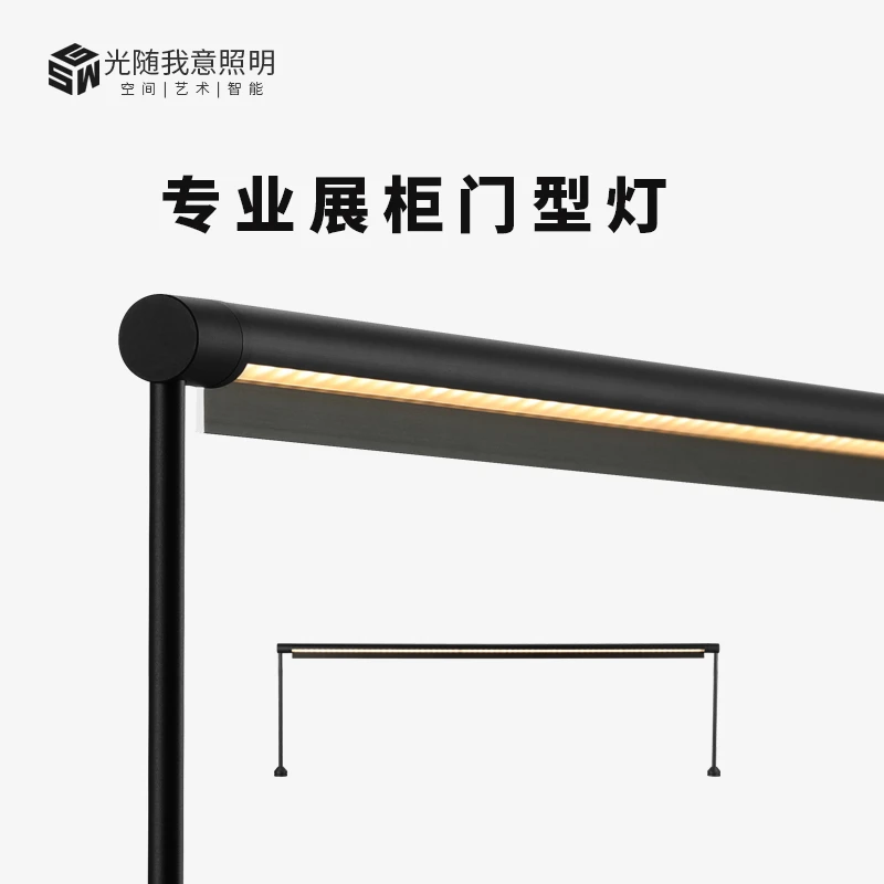 展柜门型立杆射灯LED珠宝高脚手表珠宝泛光展示玻璃柜台灯龙门灯
