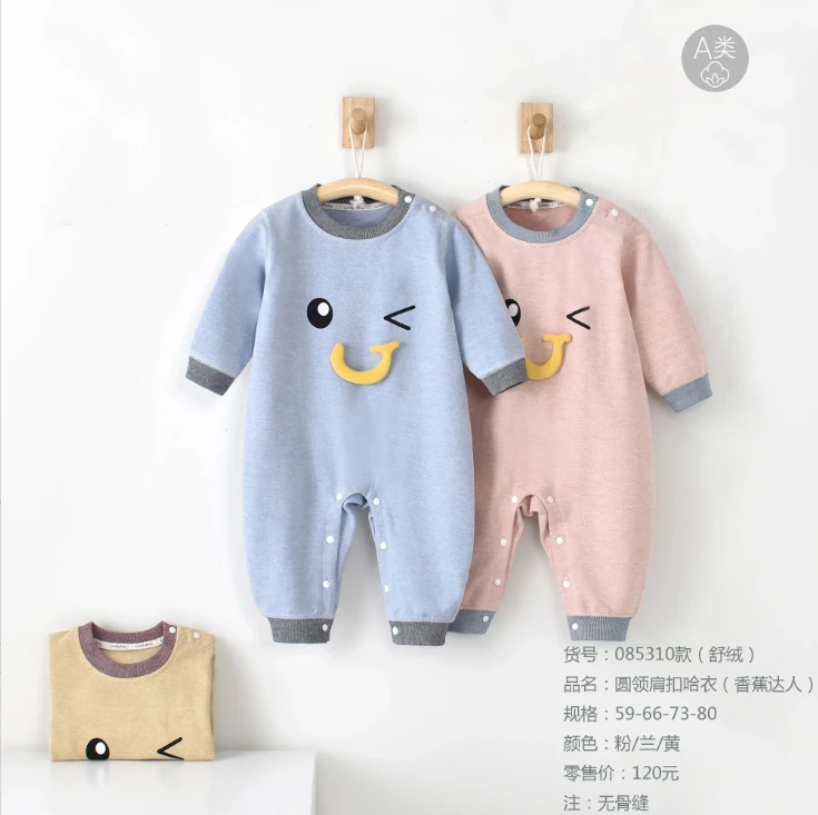 泡泡雨四季0-18个月男女宝宝婴儿家居香蕉达人舒绒连体衣