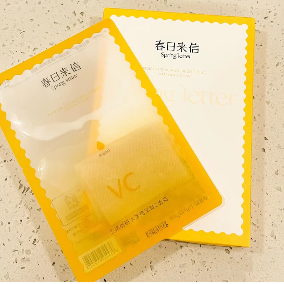 三体创研水漾亮泽春日来信vc面膜